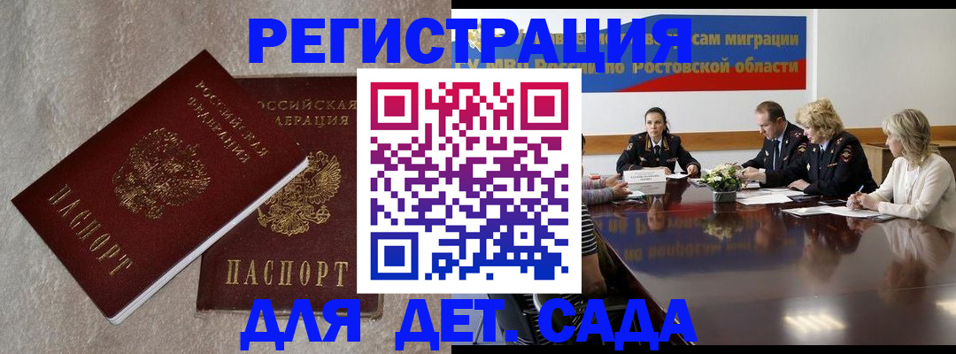 прописка для кредита в Кяхте